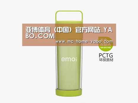 产品展示标题一