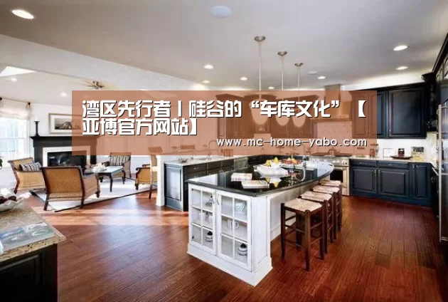 亚博官方网站