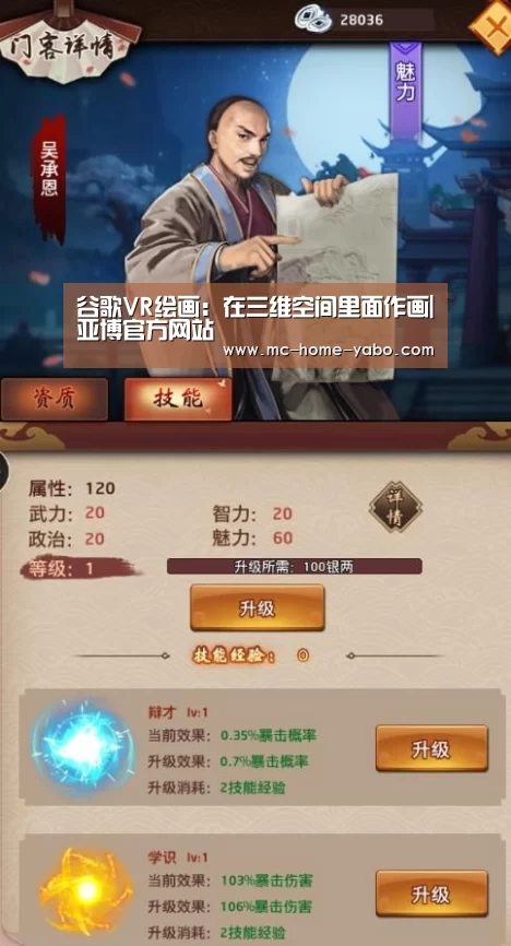 谷歌VR绘画:在三维空间里面作画|亚博官方网站(图1) 亚博体育