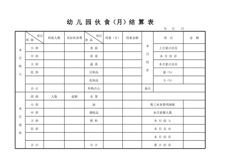 亚博官方网站-中国木门协会张国林会长一行专程考察全友天天木门(图4) 亚博