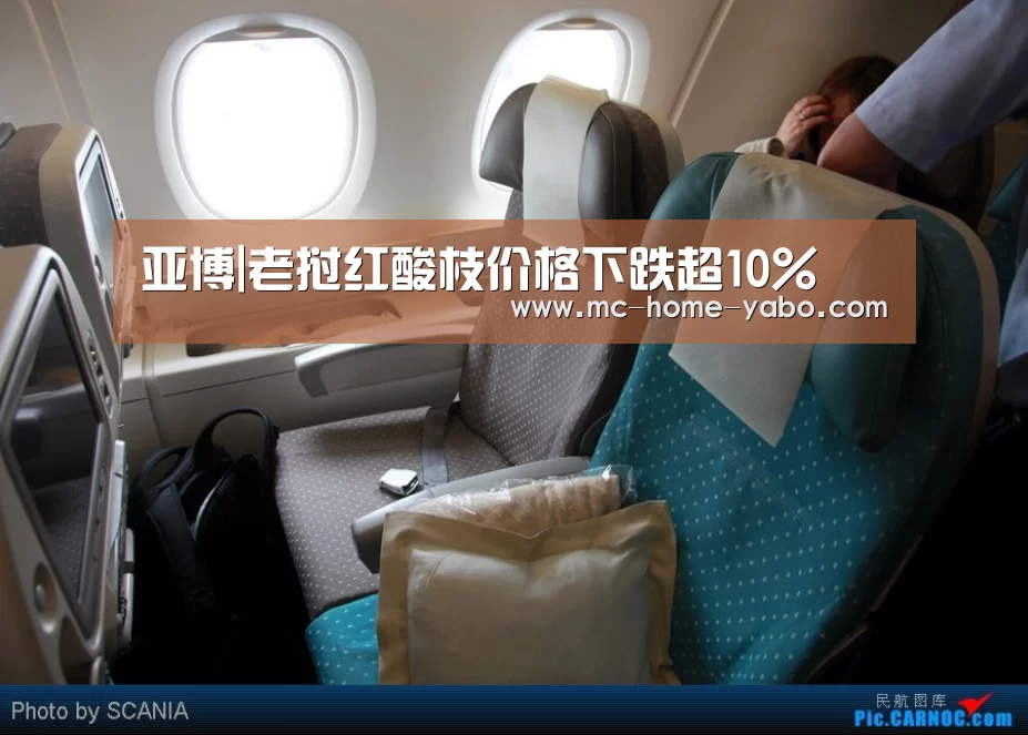 亚博|老挝红酸枝价格下跌超10%(图2) 亚博官方网站