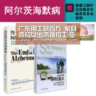 广东用工缺百万 家具奇招尽出亦难招工|亚博体育(图1) 亚博