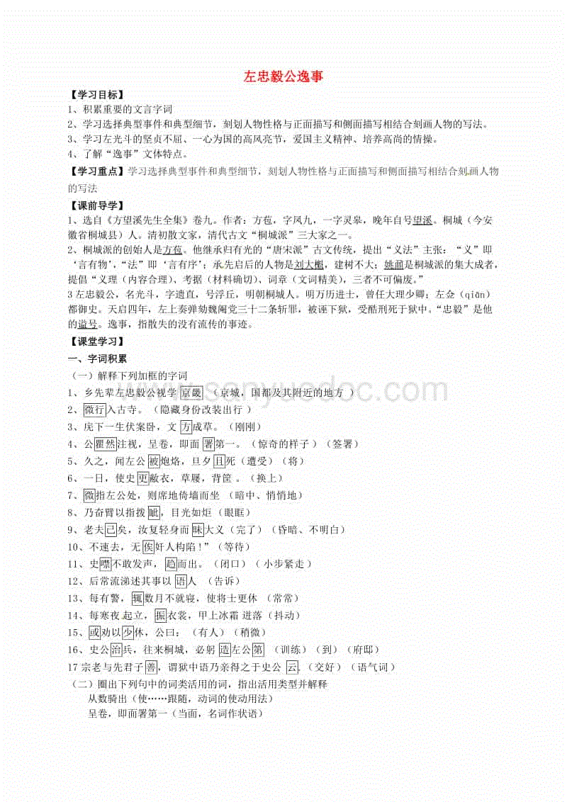 深商全球再出发,深圳的高科技企业如何找准路径再腾飞_亚博体育(图2) 亚博官方网站