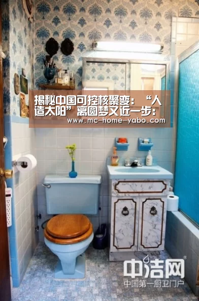 揭秘中国可控核聚变:“人造太阳”离圆梦又近一步:亚博(图2) 亚博官方网站