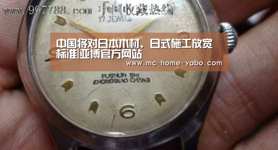 亚博体育